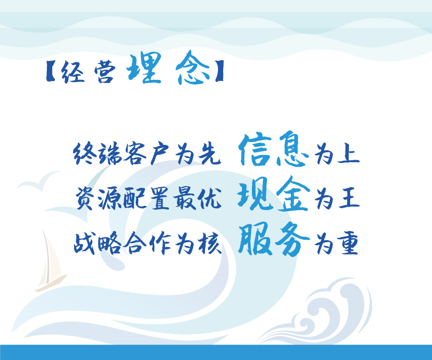理念-7.jpg
